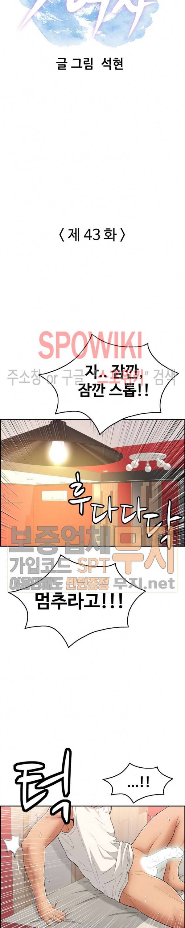 죽이는 여자 특별판 3