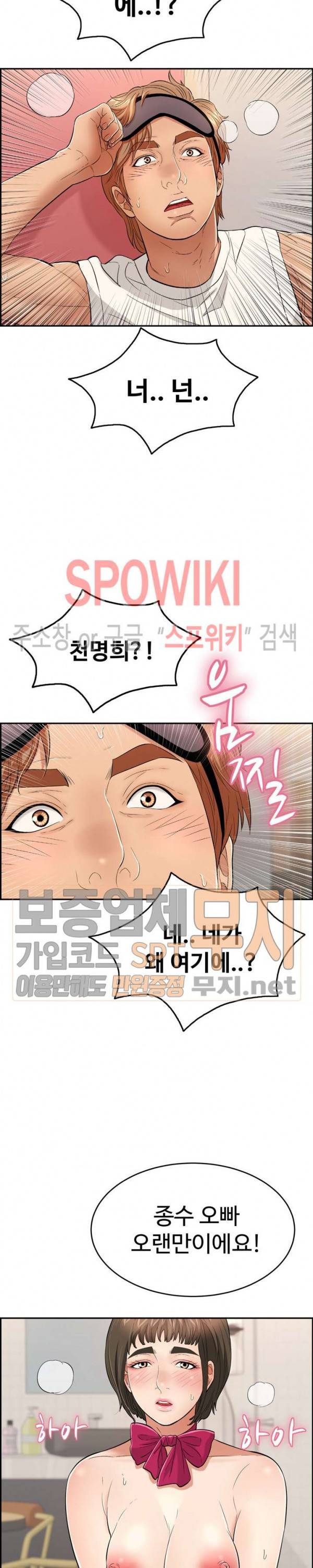죽이는 여자 특별판 5
