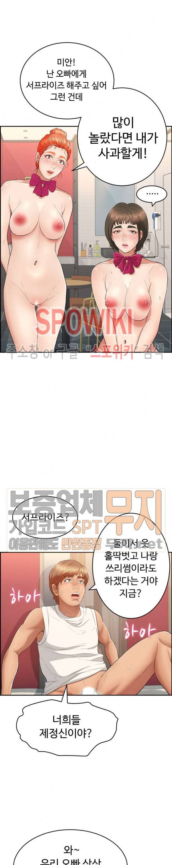 죽이는 여자 특별판 7