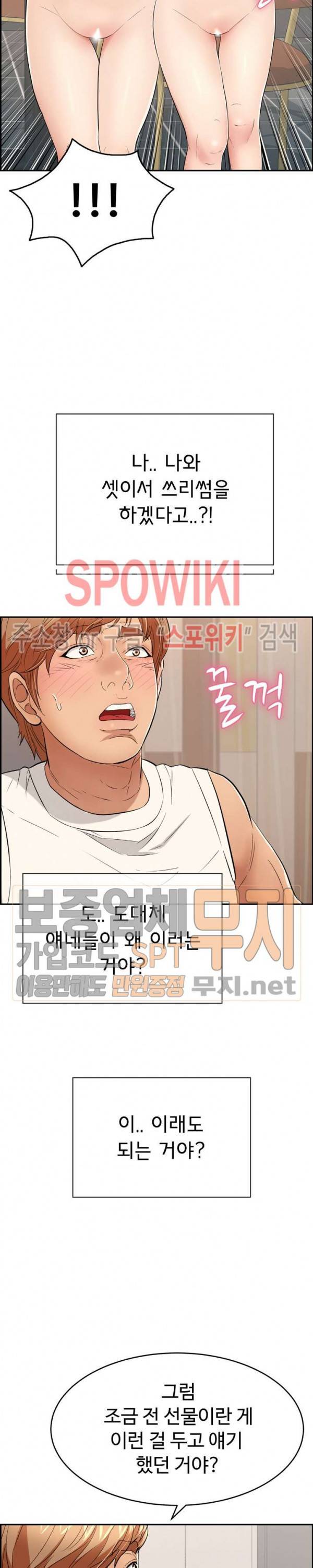 죽이는 여자 특별판 10