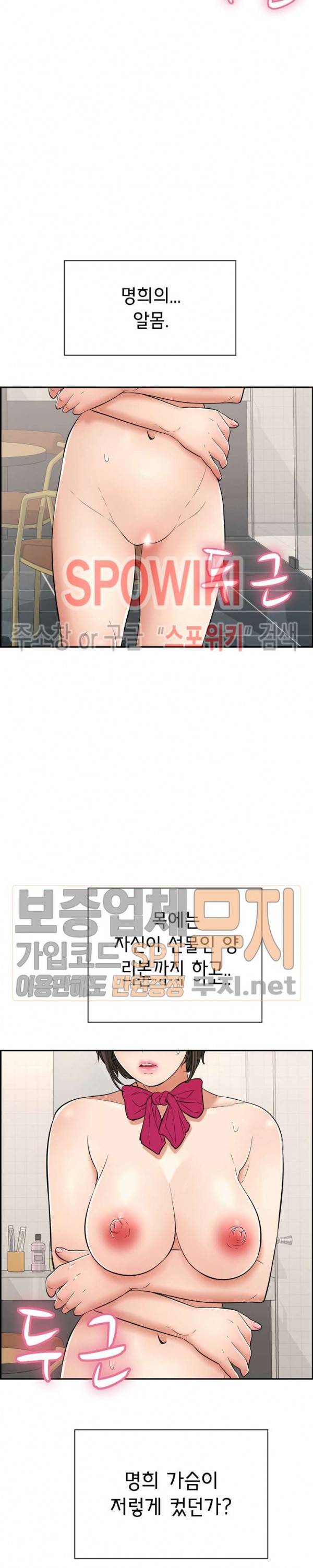 죽이는 여자 특별판 12