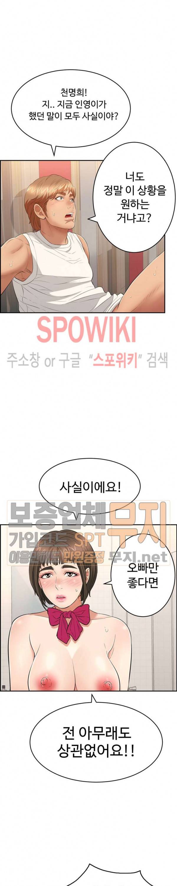 죽이는 여자 특별판 13