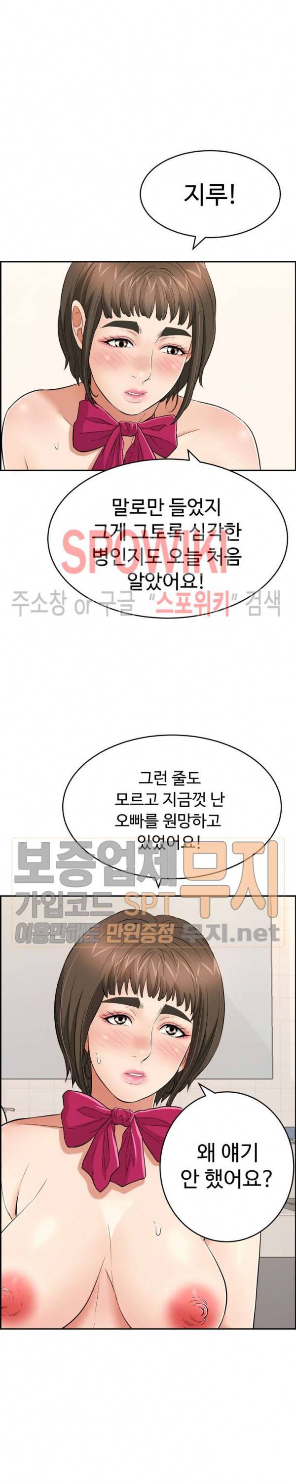 죽이는 여자 특별판 16