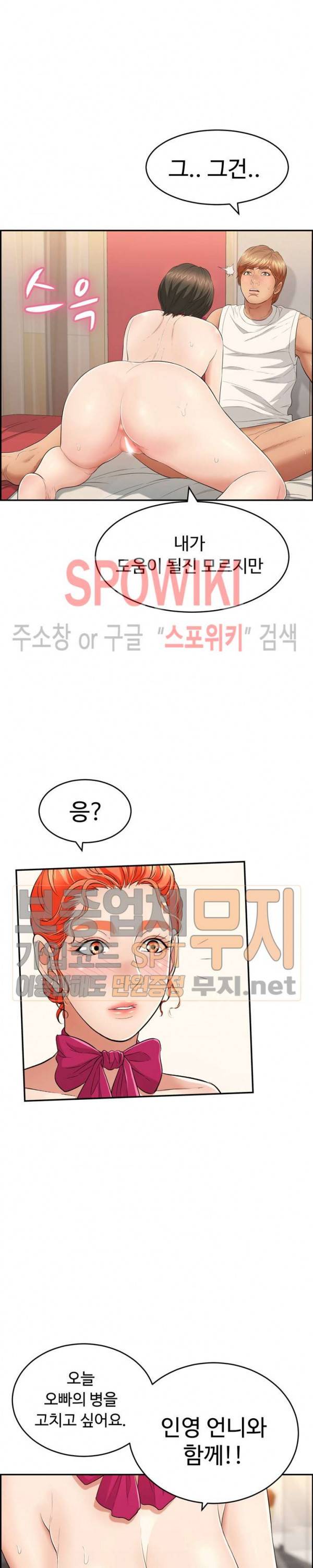 죽이는 여자 특별판 17