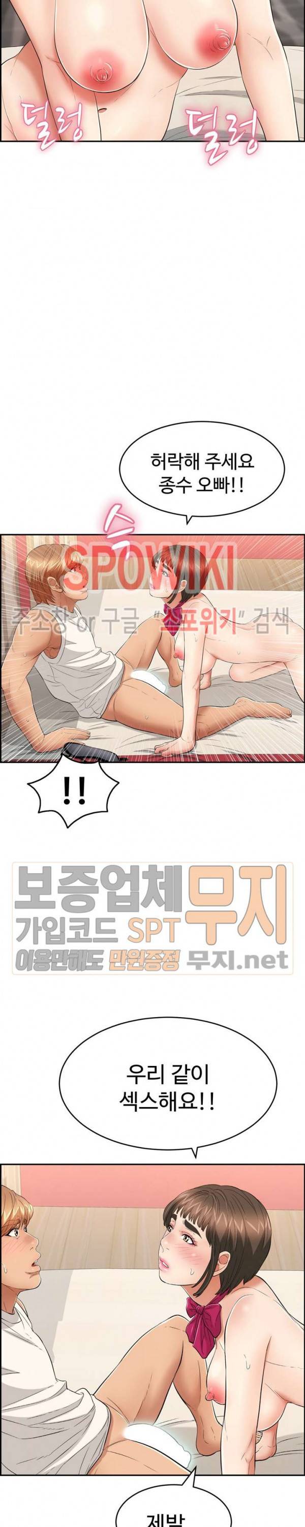 죽이는 여자 특별판 18