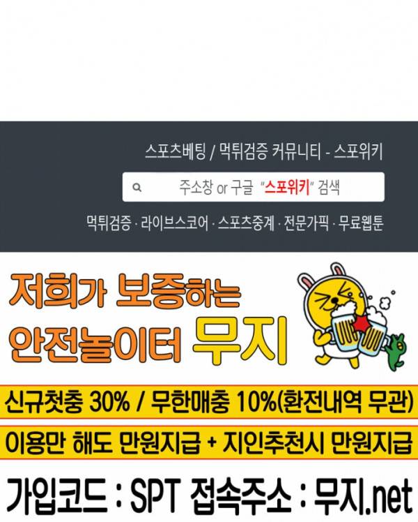 죽이는 여자 특별판 20