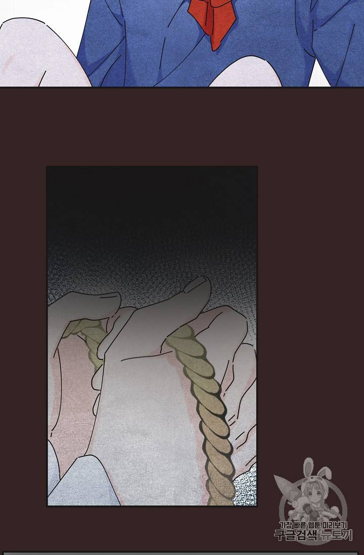 악녀의 남주님 29화 4