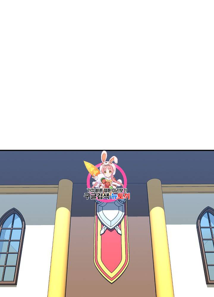 끝이 아닌 시작 54화 1