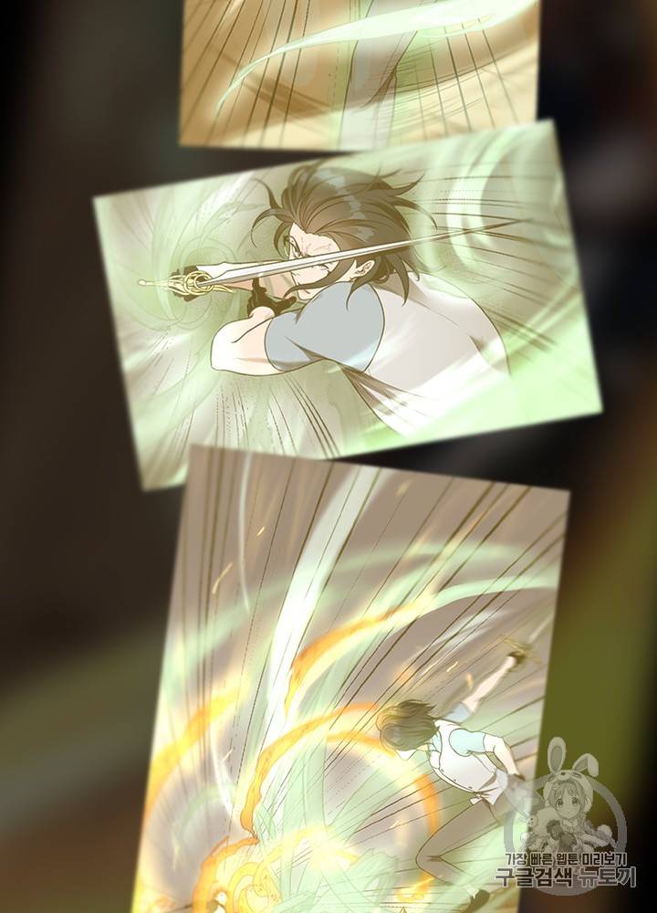 끝이 아닌 시작 54화 6