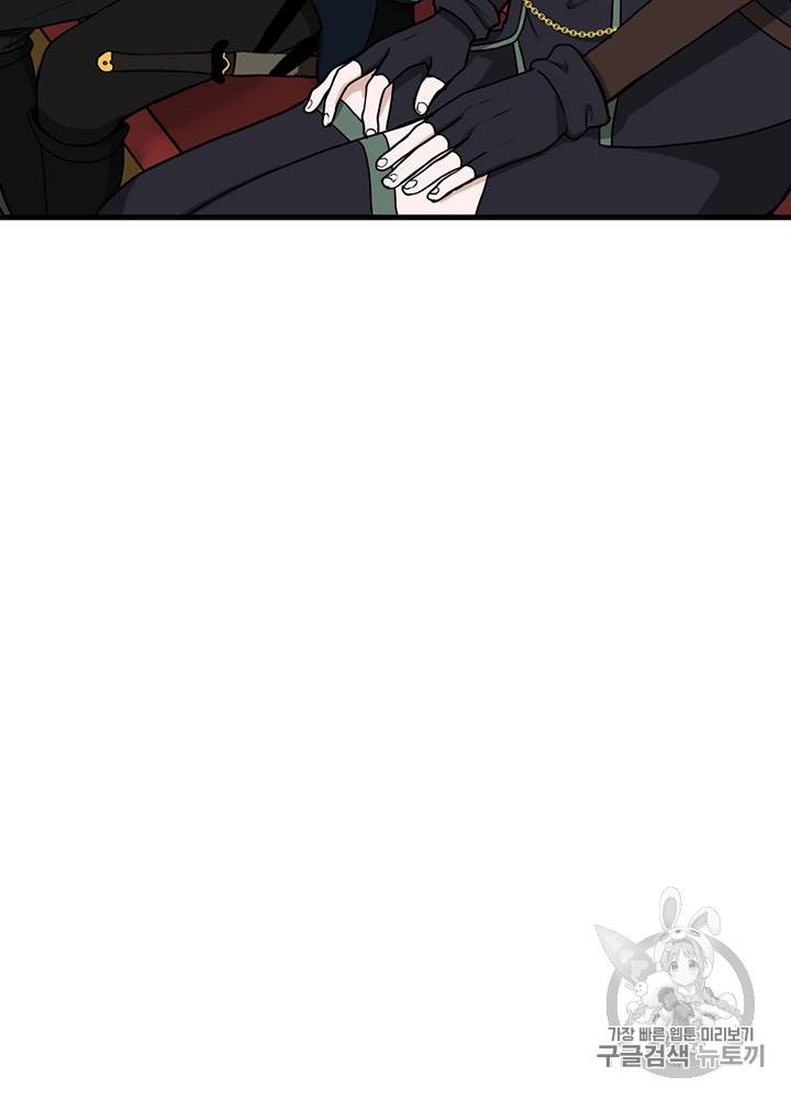 끝이 아닌 시작 54화 16