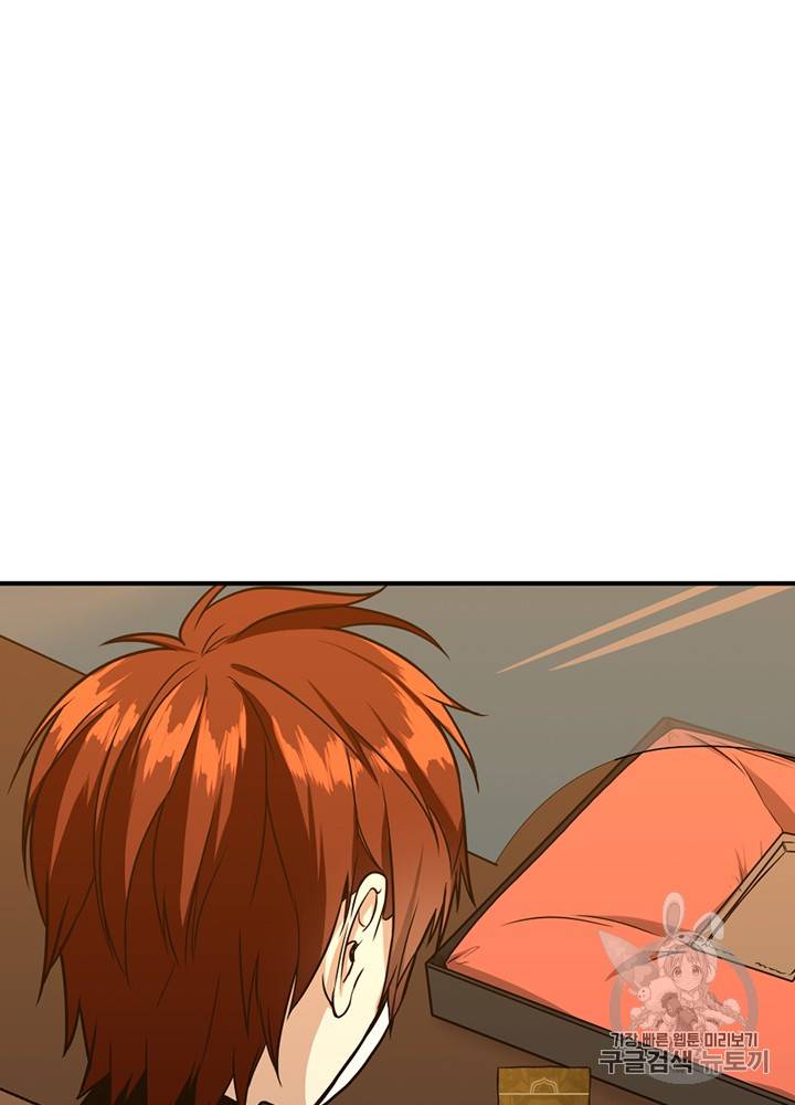 끝이 아닌 시작 54화 28