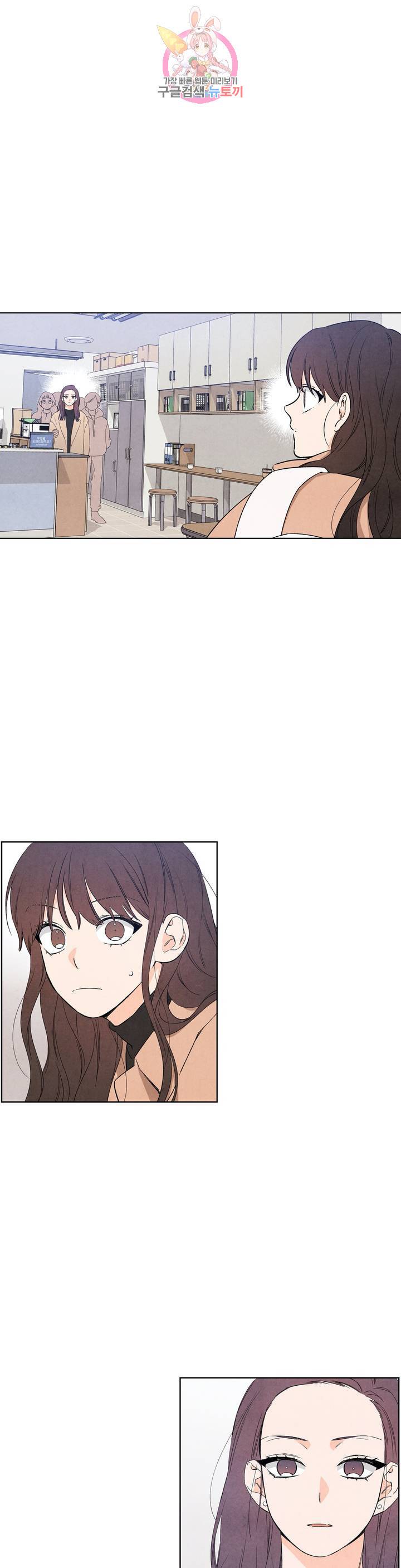 1 더하기 1은 43화 4