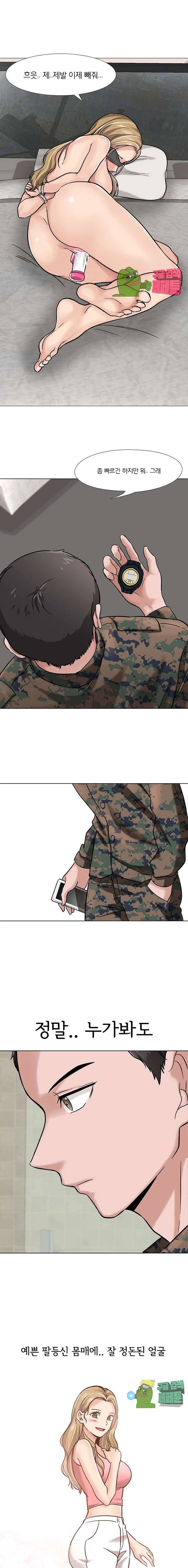 친구 6화 6