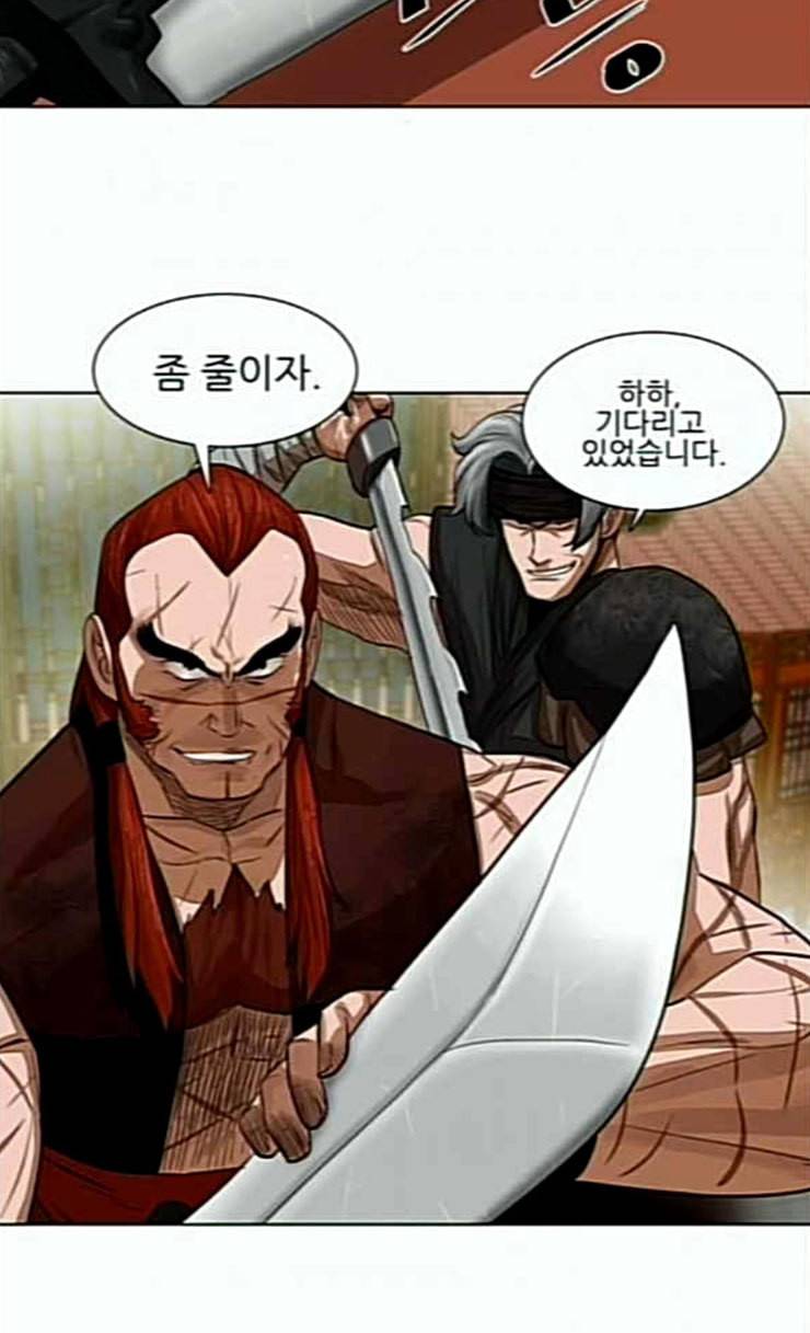 장씨세가 호위무사 48화 10