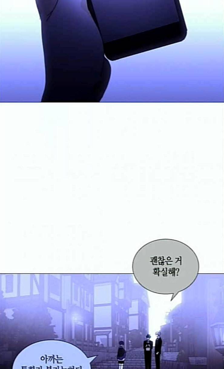 트럼프 시즌4 24화 낙하 13 2