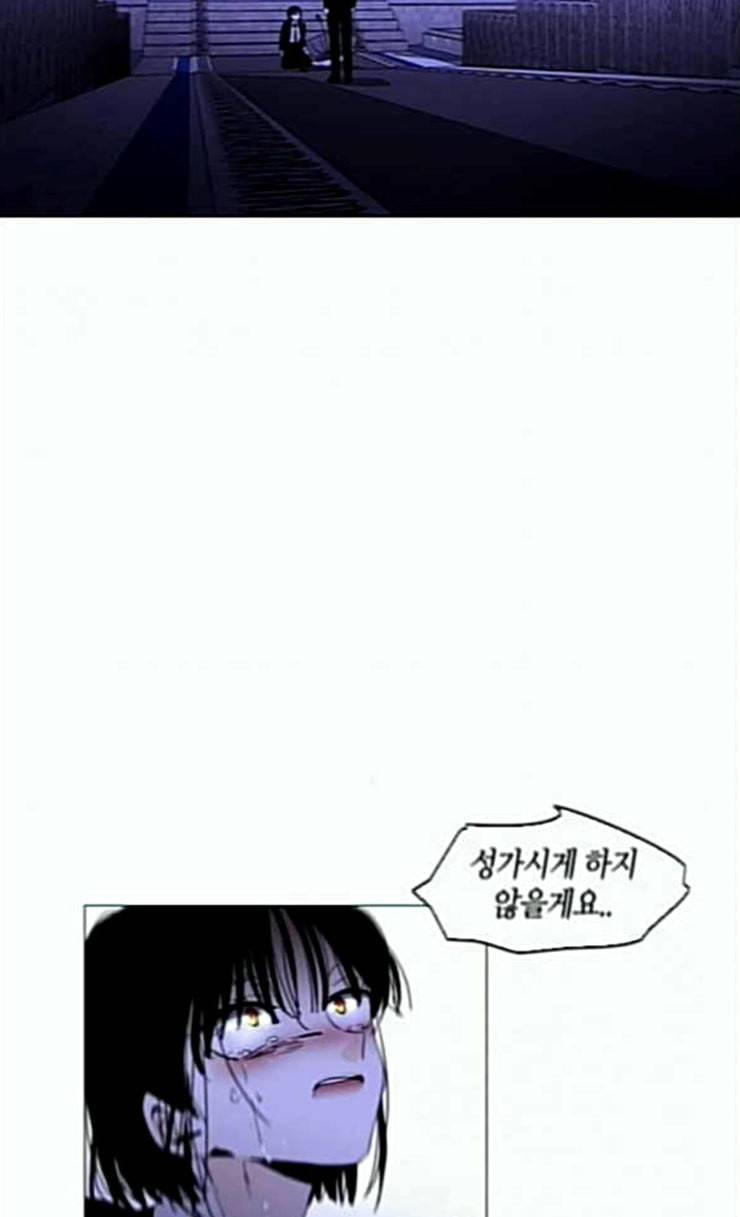 트럼프 시즌4 24화 낙하 13 15