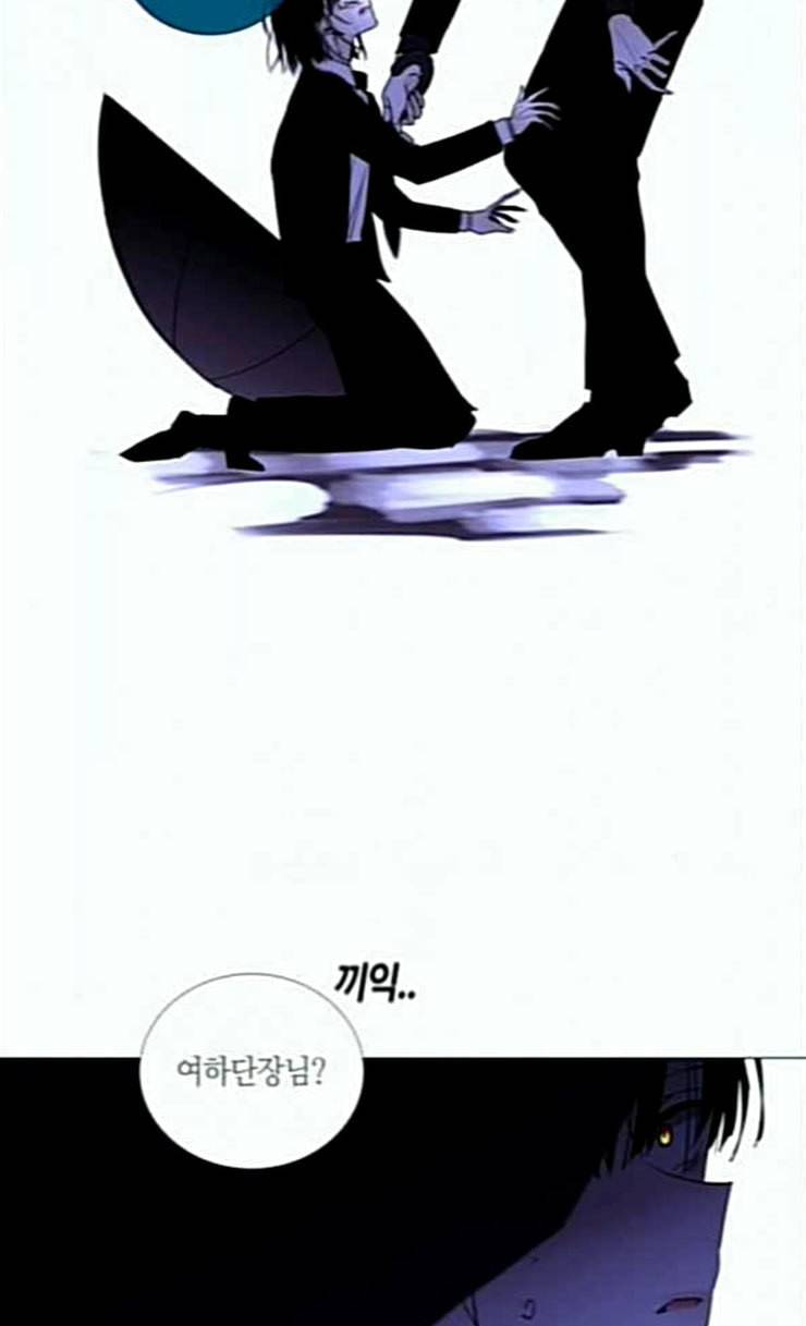 트럼프 시즌4 24화 낙하 13 18