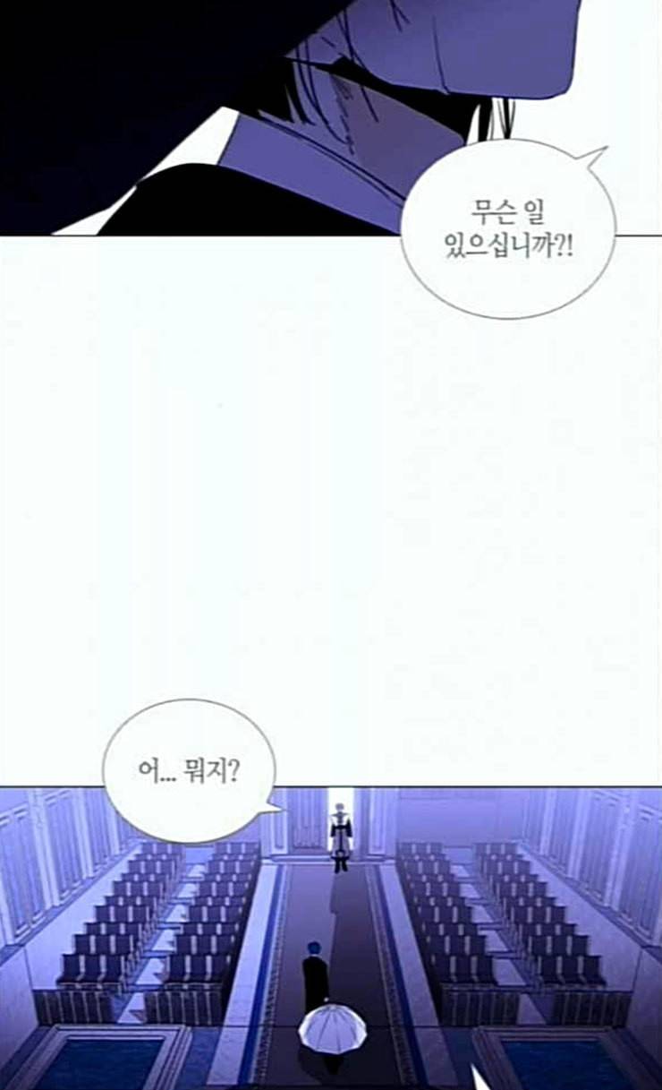 트럼프 시즌4 24화 낙하 13 19