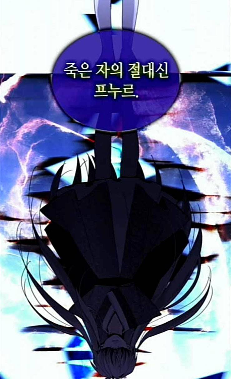 트럼프 시즌4 24화 낙하 13 39