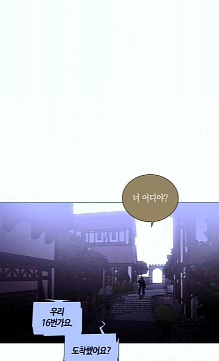 트럼프 시즌4 24화 낙하 13 50