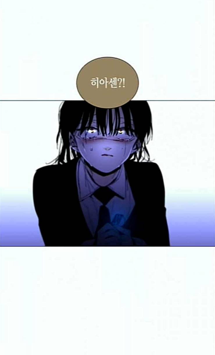 트럼프 시즌4 24화 낙하 13 53