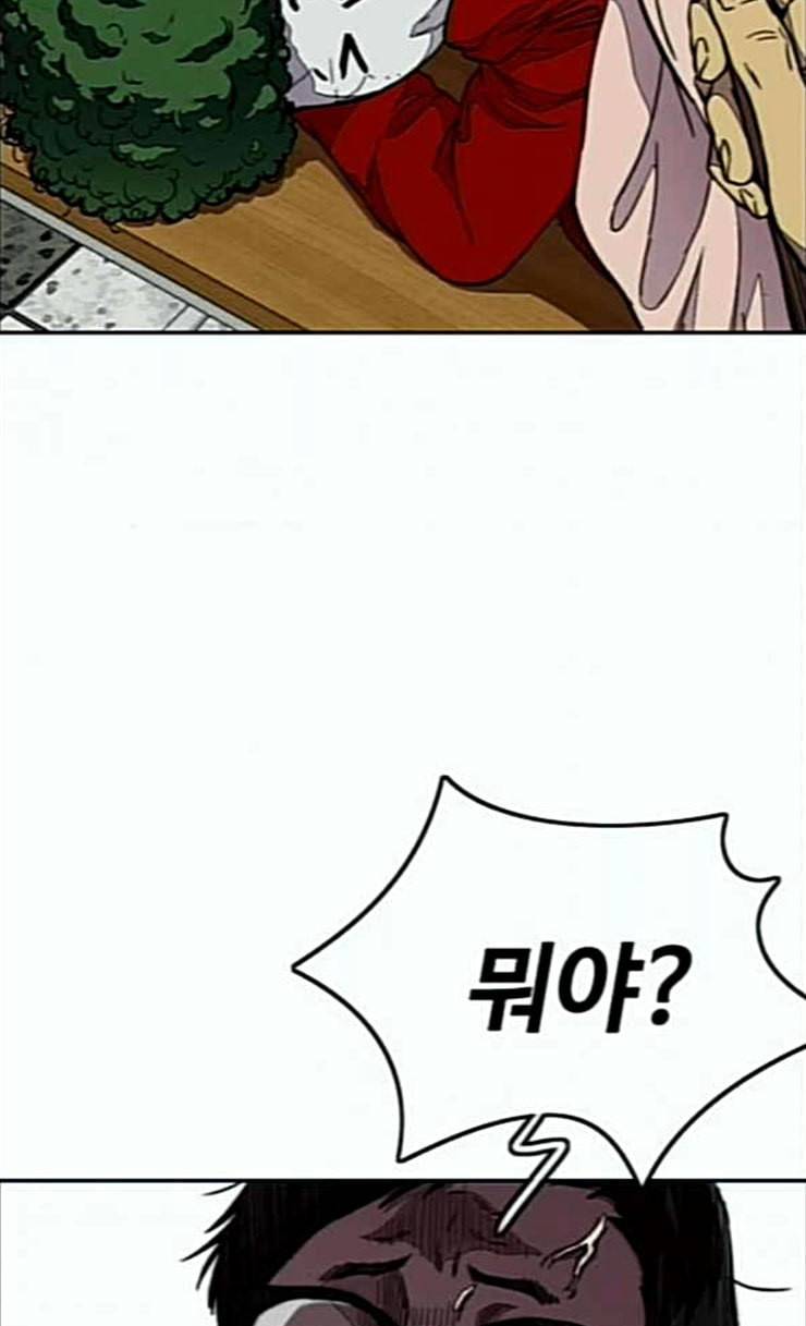 윈드브레이커 3부 54화 허밍버드 vs 망가 1 20