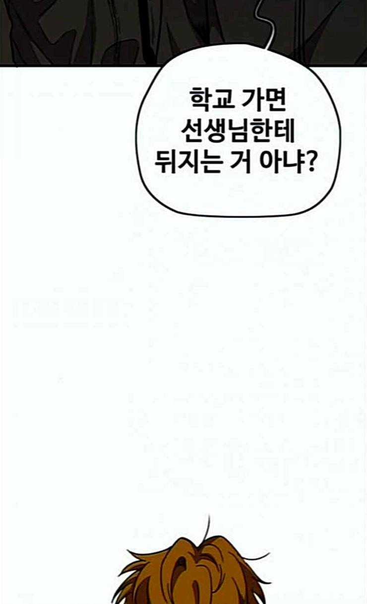 윈드브레이커 3부 54화 허밍버드 vs 망가 1 23