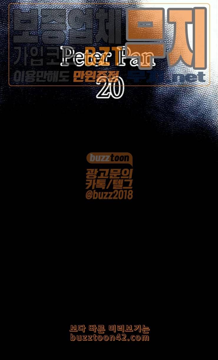 마루한 구현동화전 148화 11