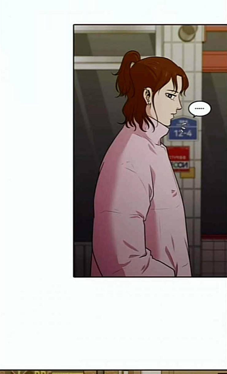 내일 147화 하늘바라기 4 20