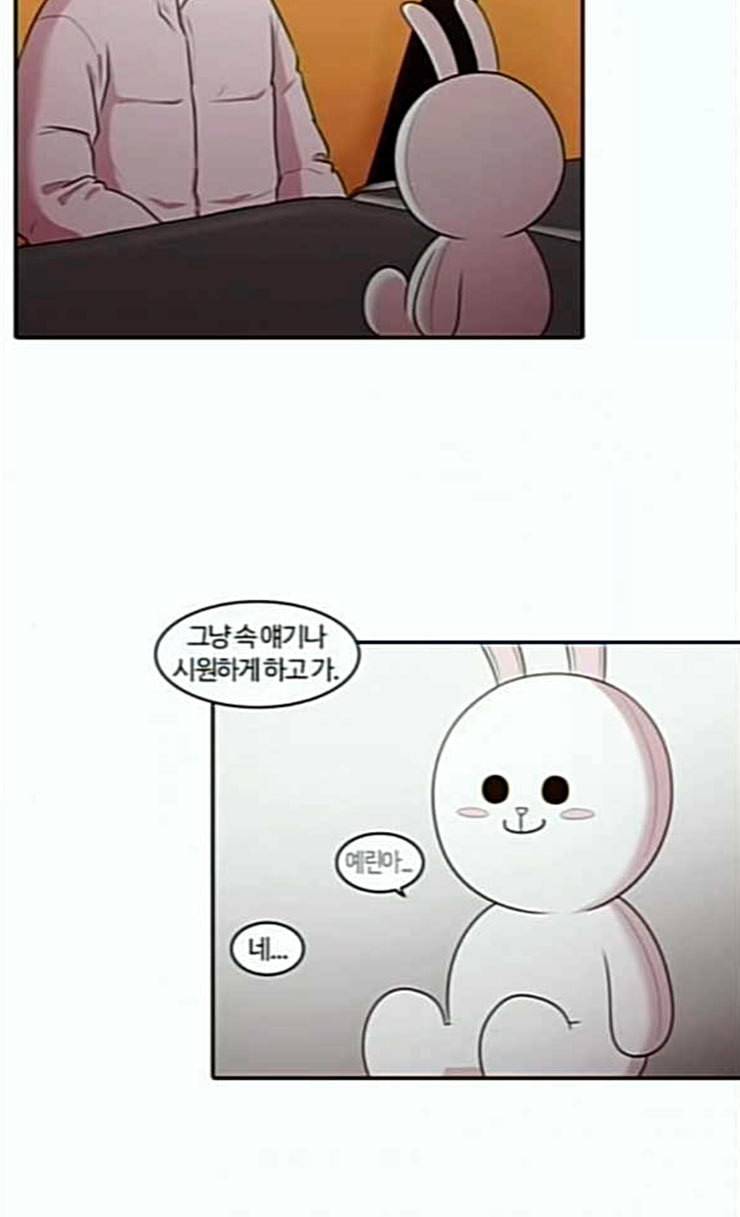 내일 147화 하늘바라기 4 27