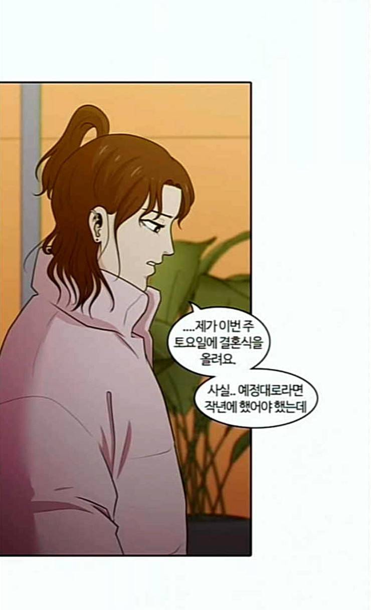 내일 147화 하늘바라기 4 28