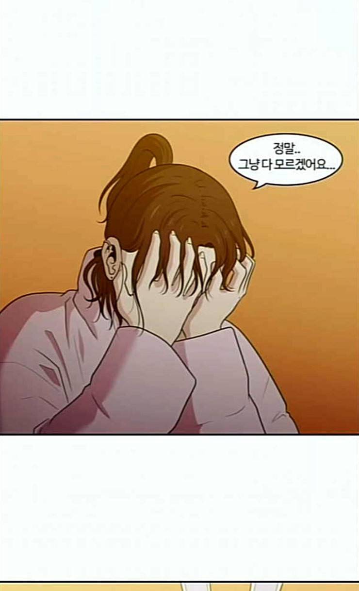 내일 147화 하늘바라기 4 57