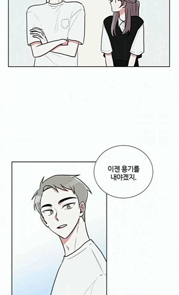 가타부타타 43화 2