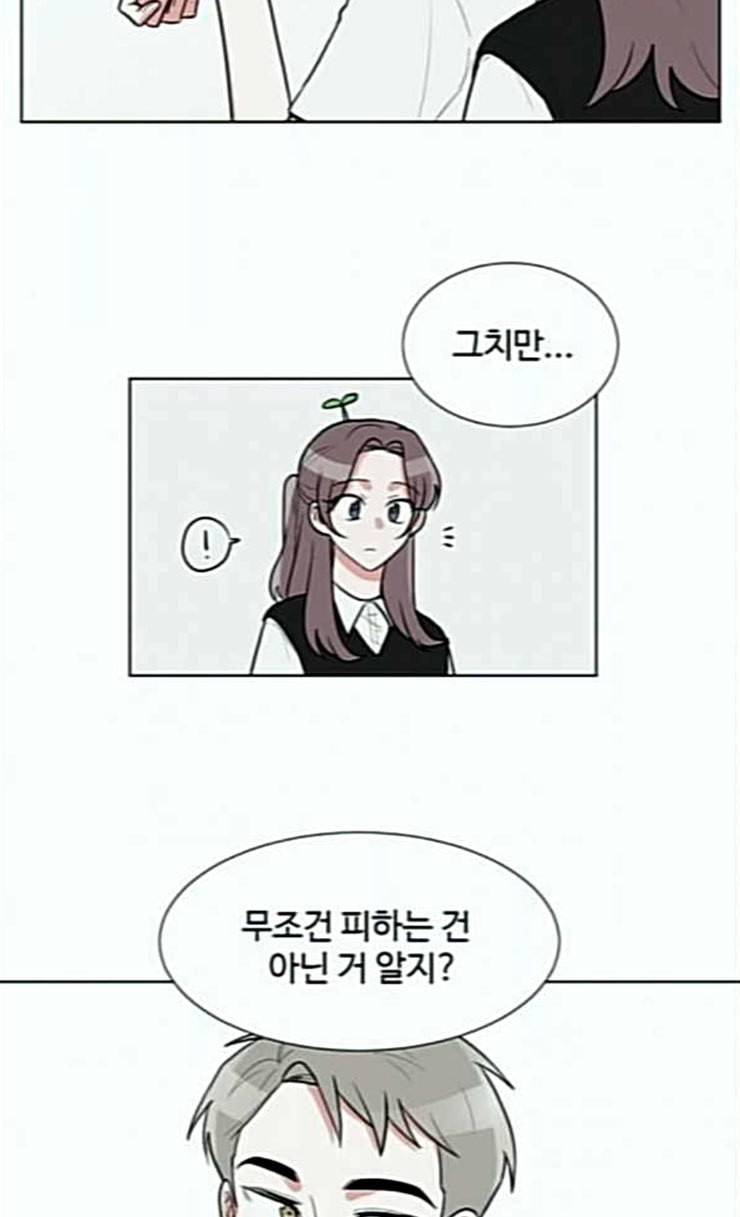 가타부타타 43화 4
