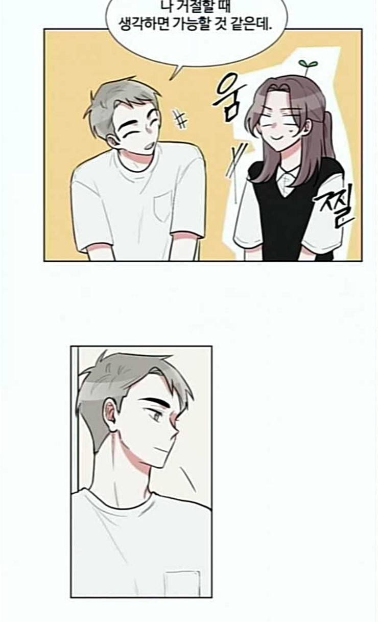 가타부타타 43화 8