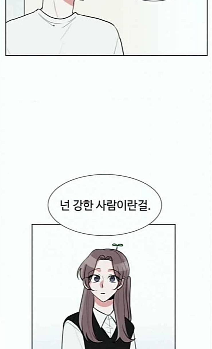가타부타타 43화 10