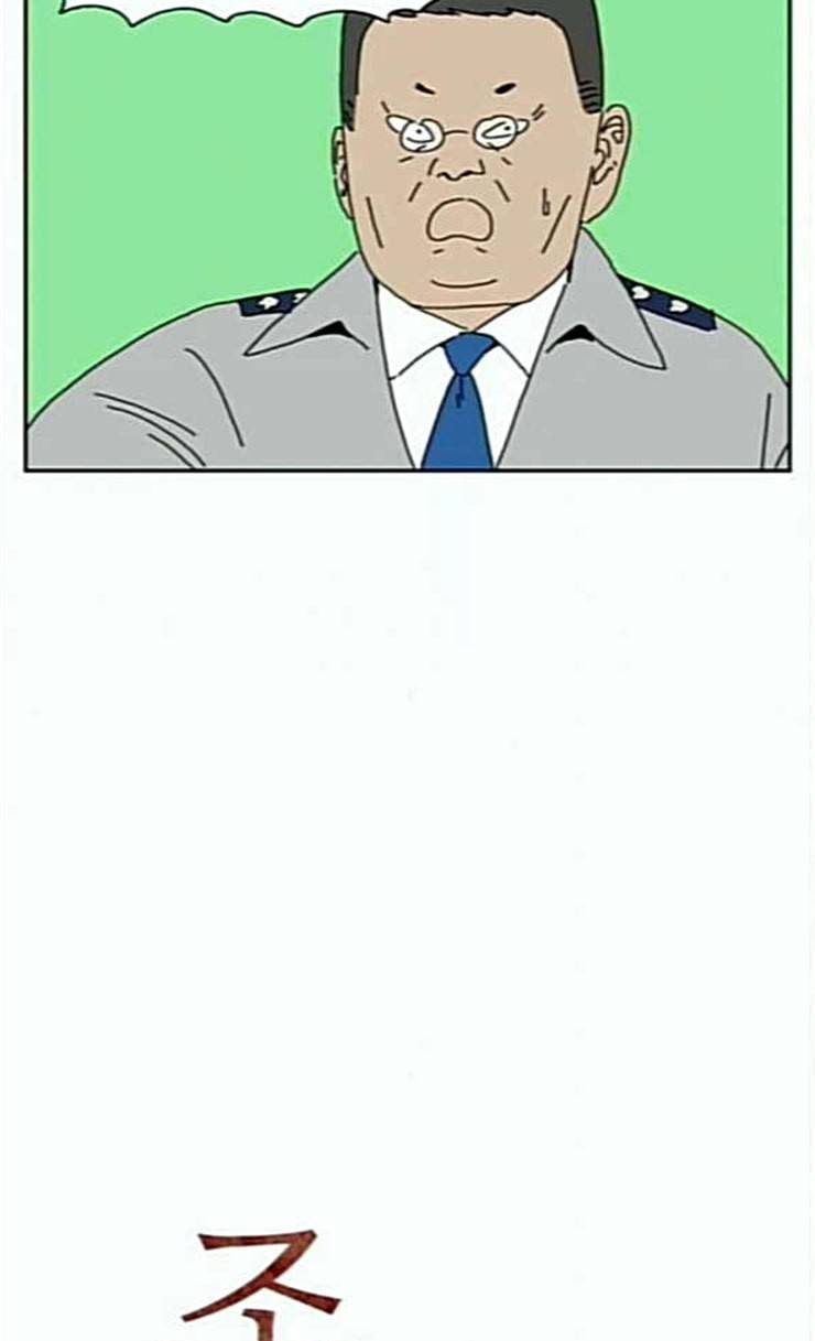 좀비딸 79화 15