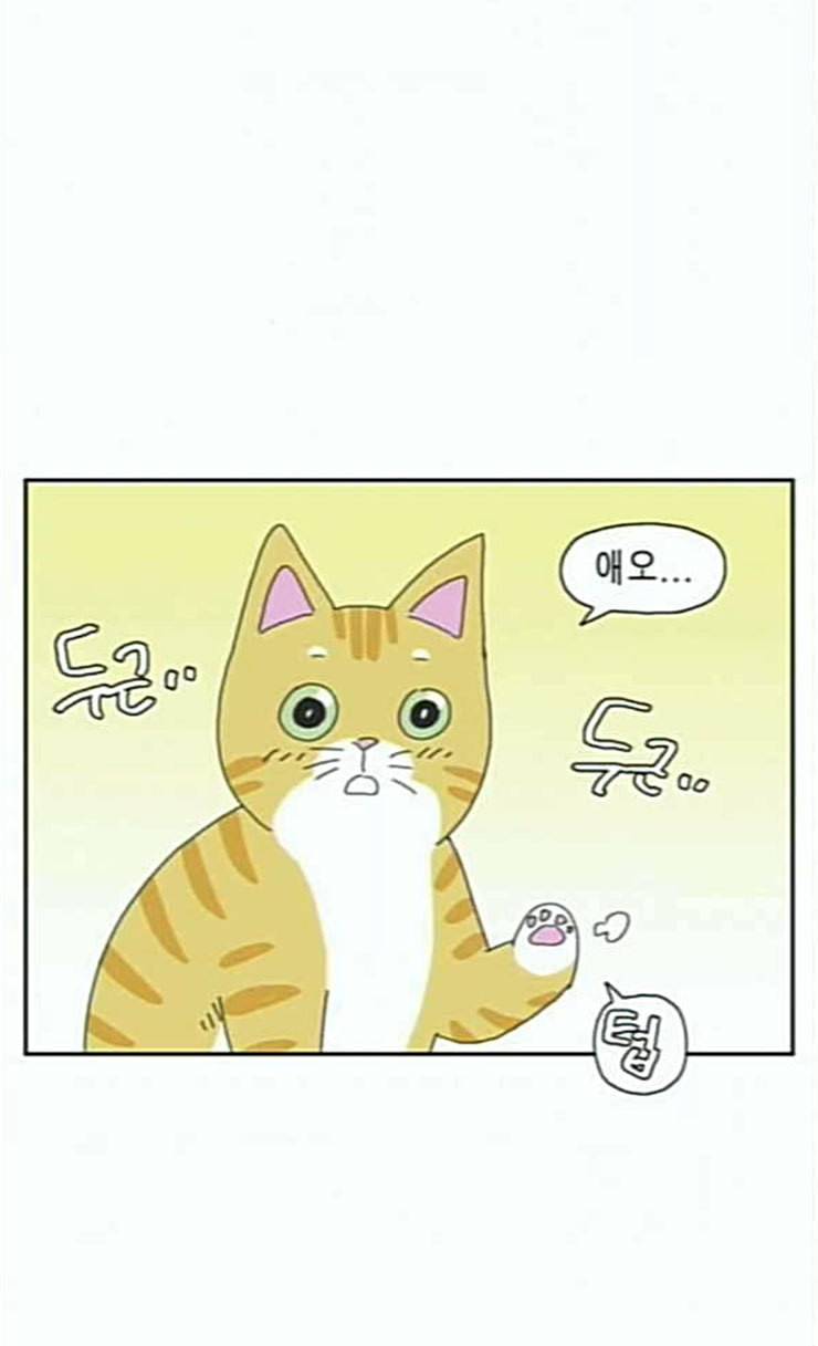 좀비딸 79화 29