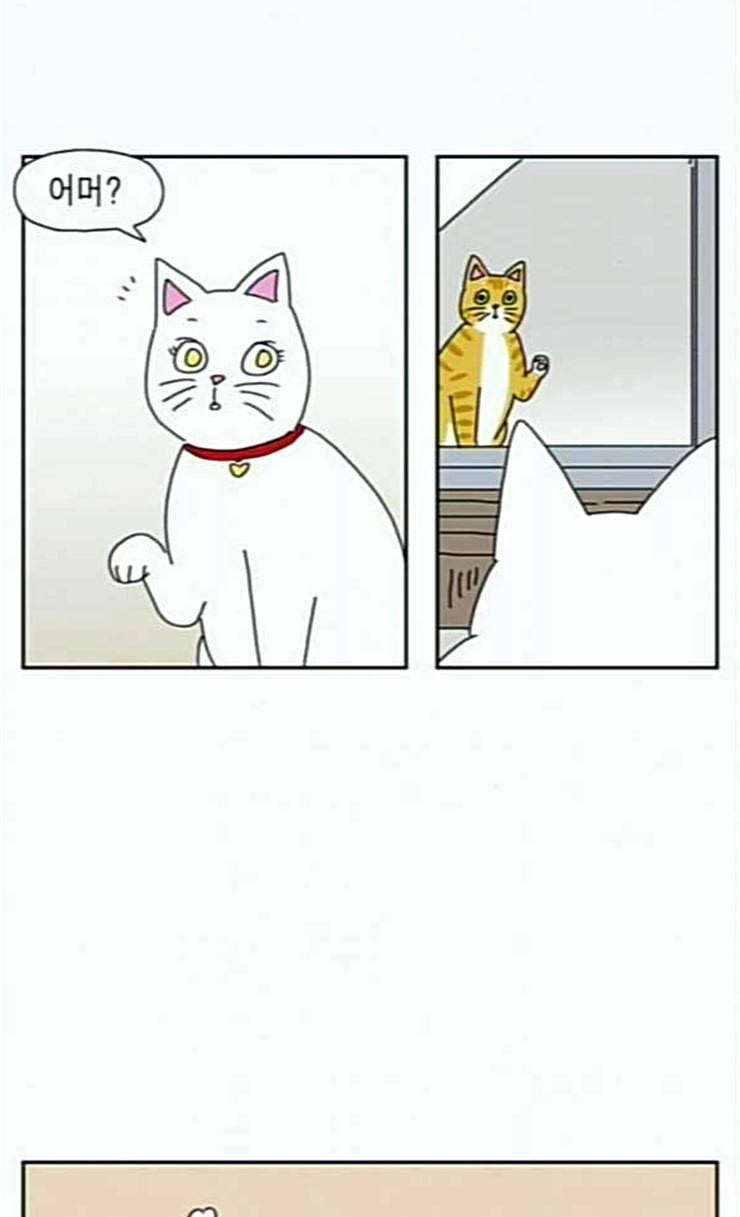 좀비딸 79화 30
