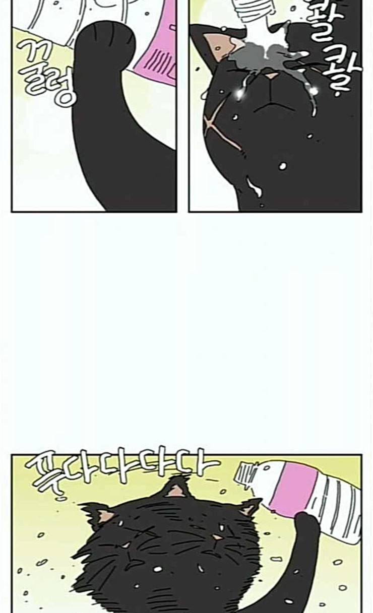 좀비딸 79화 35