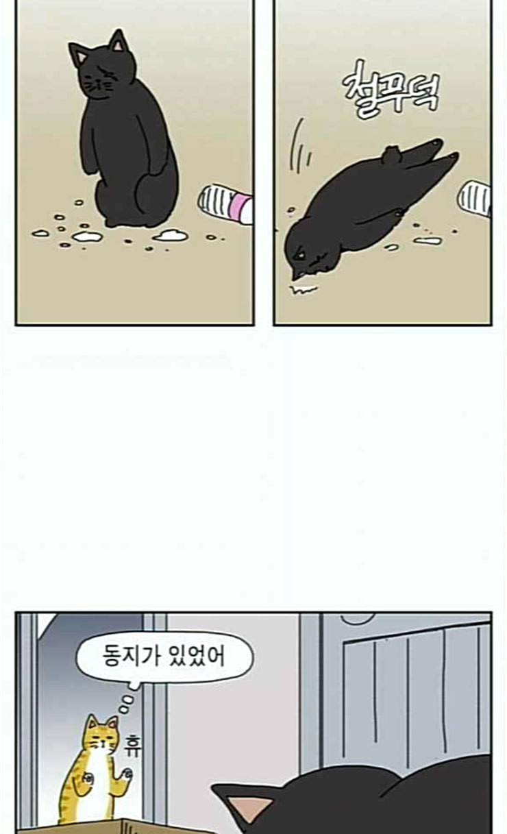 좀비딸 79화 39