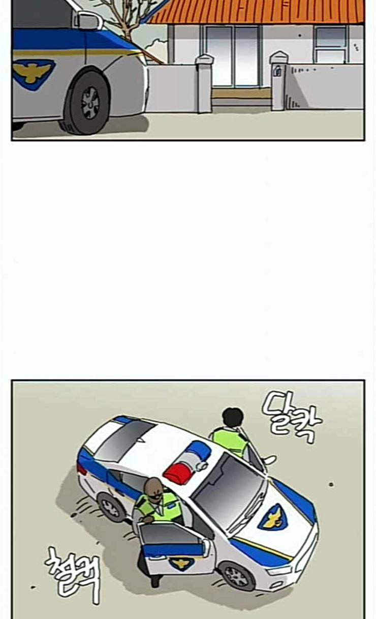 좀비딸 79화 42