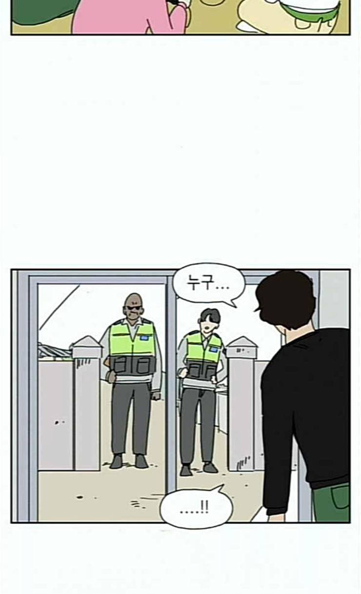 좀비딸 79화 47