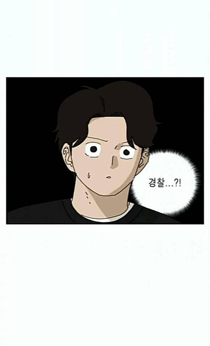 좀비딸 79화 48