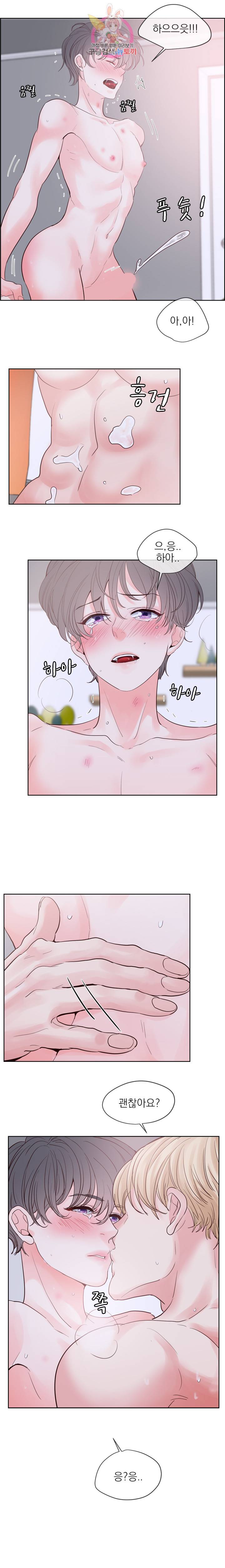 히트앤런 54화 2