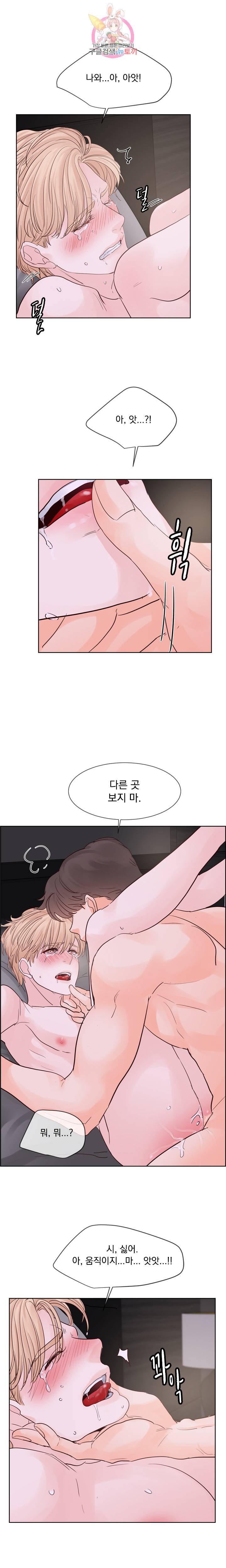 히트앤런 60화 3
