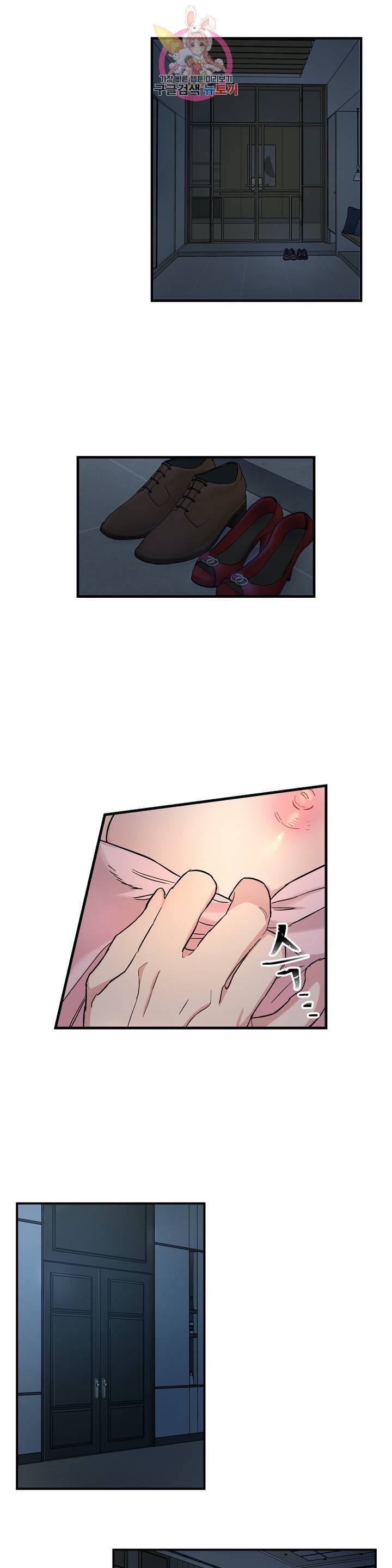 켈로이드 1화 3