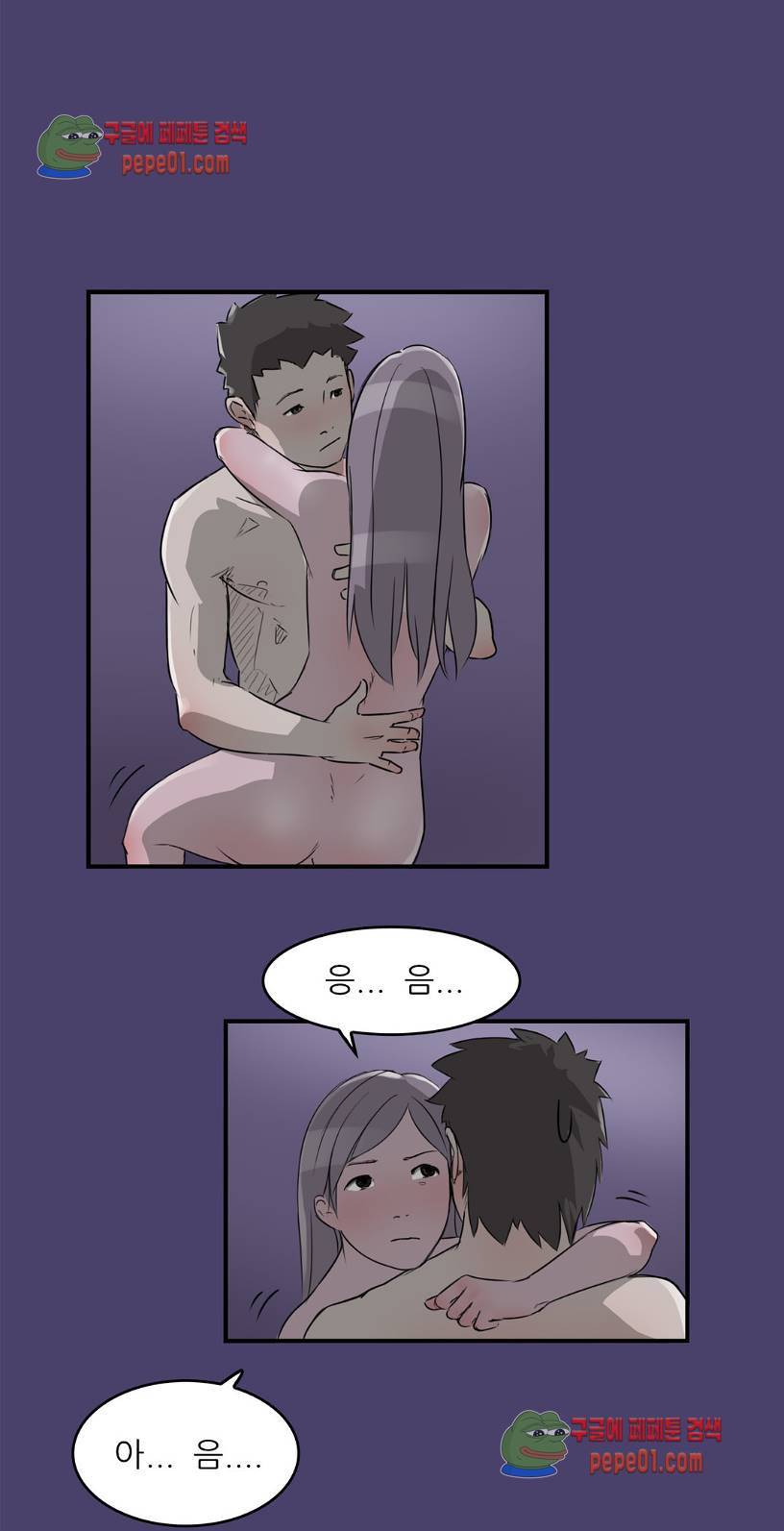 청순돌의 심야먹방 3화 2