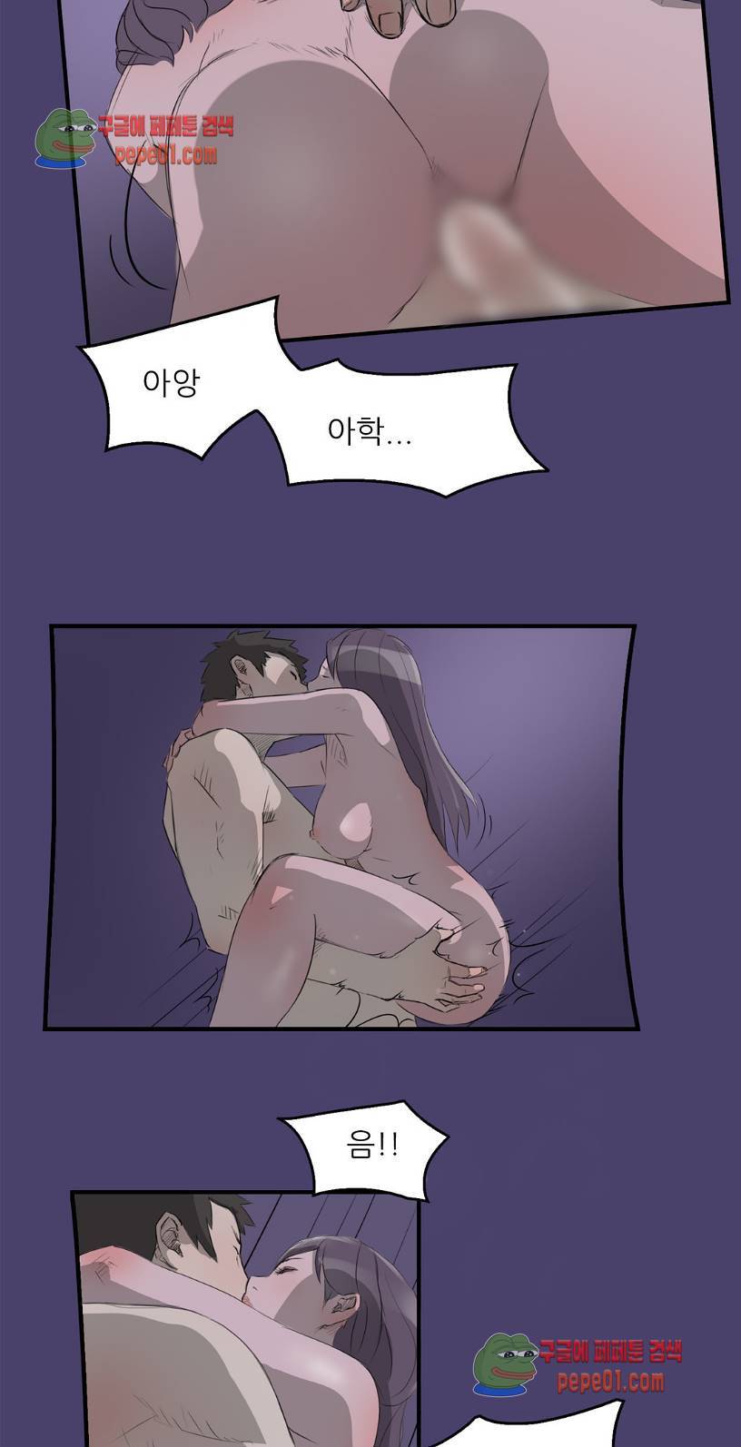 청순돌의 심야먹방 3화 5