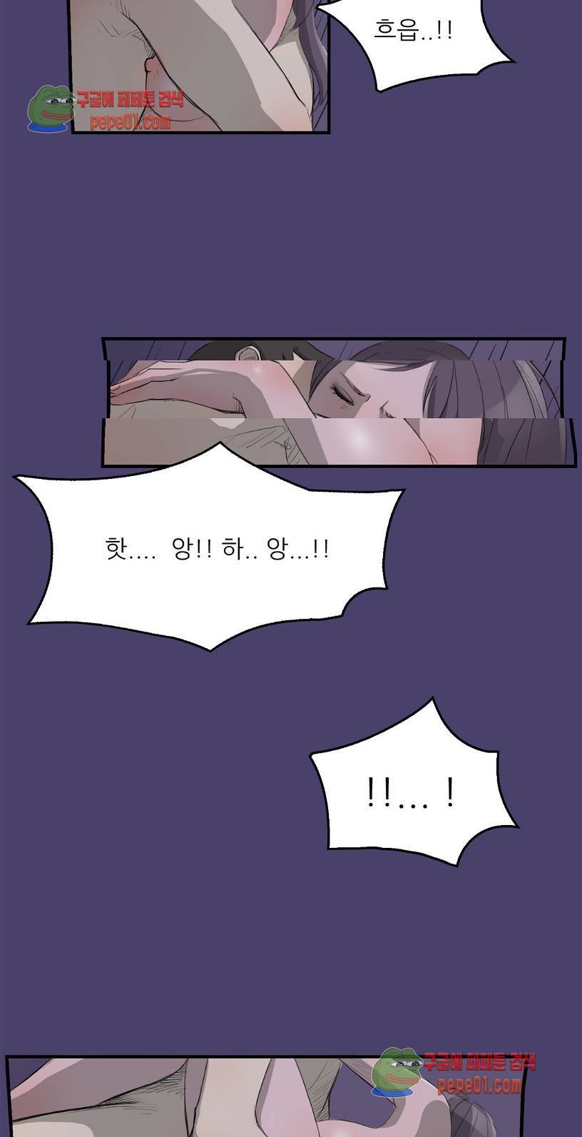 청순돌의 심야먹방 3화 6
